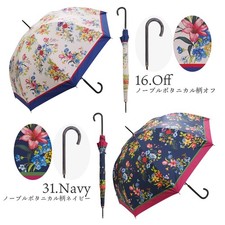  Black  Jump  UV Blocking Umbrella/Parasol All-Weather 