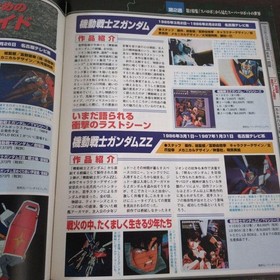 Sega Saturn Magazine Vol.14 1998 Game Guide Super Robot Wars F Retro Used