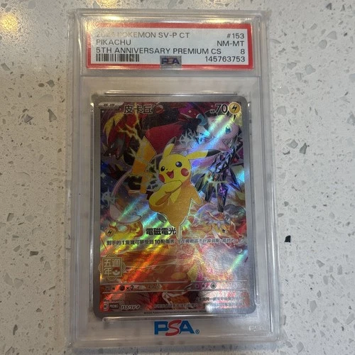2024 Pokemon Pikachu 5th Anniversary Premium CS  PSA 8