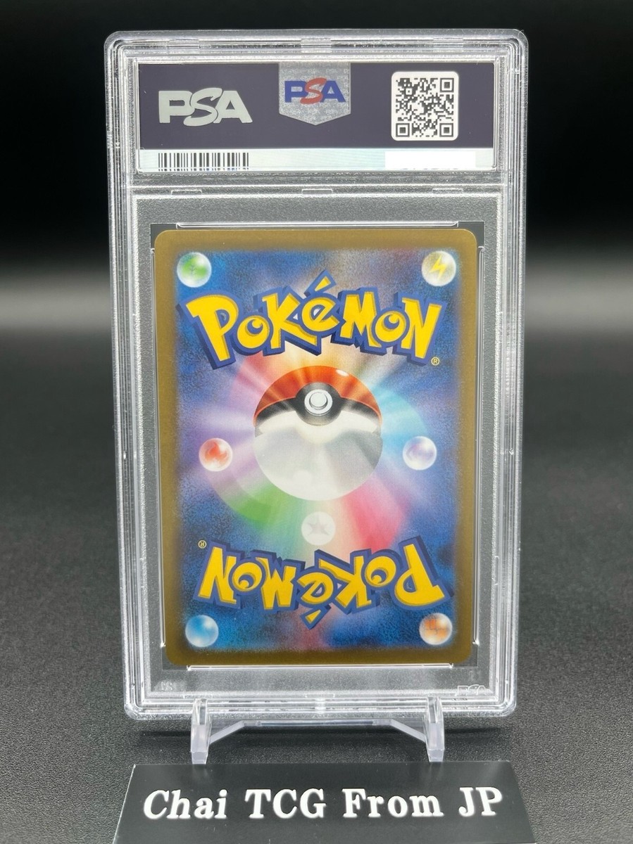PSA 10 Gyarados 130/165 Master Ball Mirror Holo Pokemon Card PSA 10 Gyarados 130/165 Master Ball Mirror Holo Pokemon Card