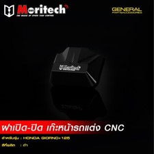Moritech Scooter Glove Box Open close Lid CNC Fit For Honda Giorno-125 Black