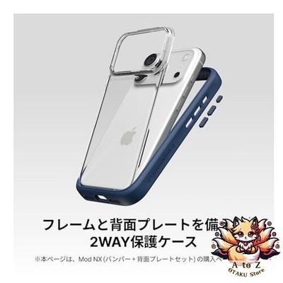NEW RHINOSHIELD iPhone 17 Pro Case Mod NX - 2-Way Bumper