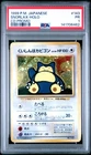 1999 POKEMON JPN CD PROMO CD PROMO #143 SNORLAX-HOLO PSA 1