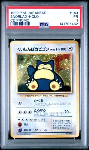1999 POKEMON JPN CD PROMO CD PROMO #143 SNORLAX-HOLO PSA 1