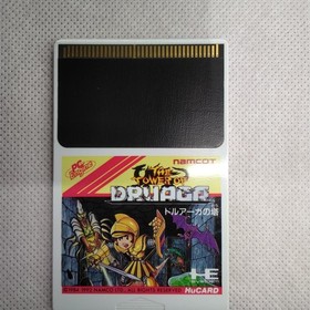Pc Engine Hu Card Software Tower Of Druaga Namco FL596
