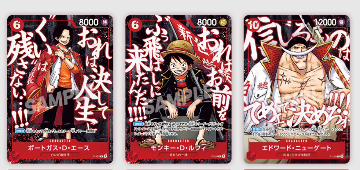 Saikyo Jump May 2026 Magazine ALL Bonus Cards Dragon Ball Yu-Gi-Oh