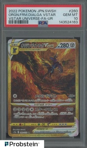 2022 Pokemon Japanese VSTAR Universe #260 ORGN.FRM. Dialga VSTAR PSA 10