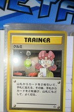 Mary Gold, Silver, to a New World... Regular (Japanese)