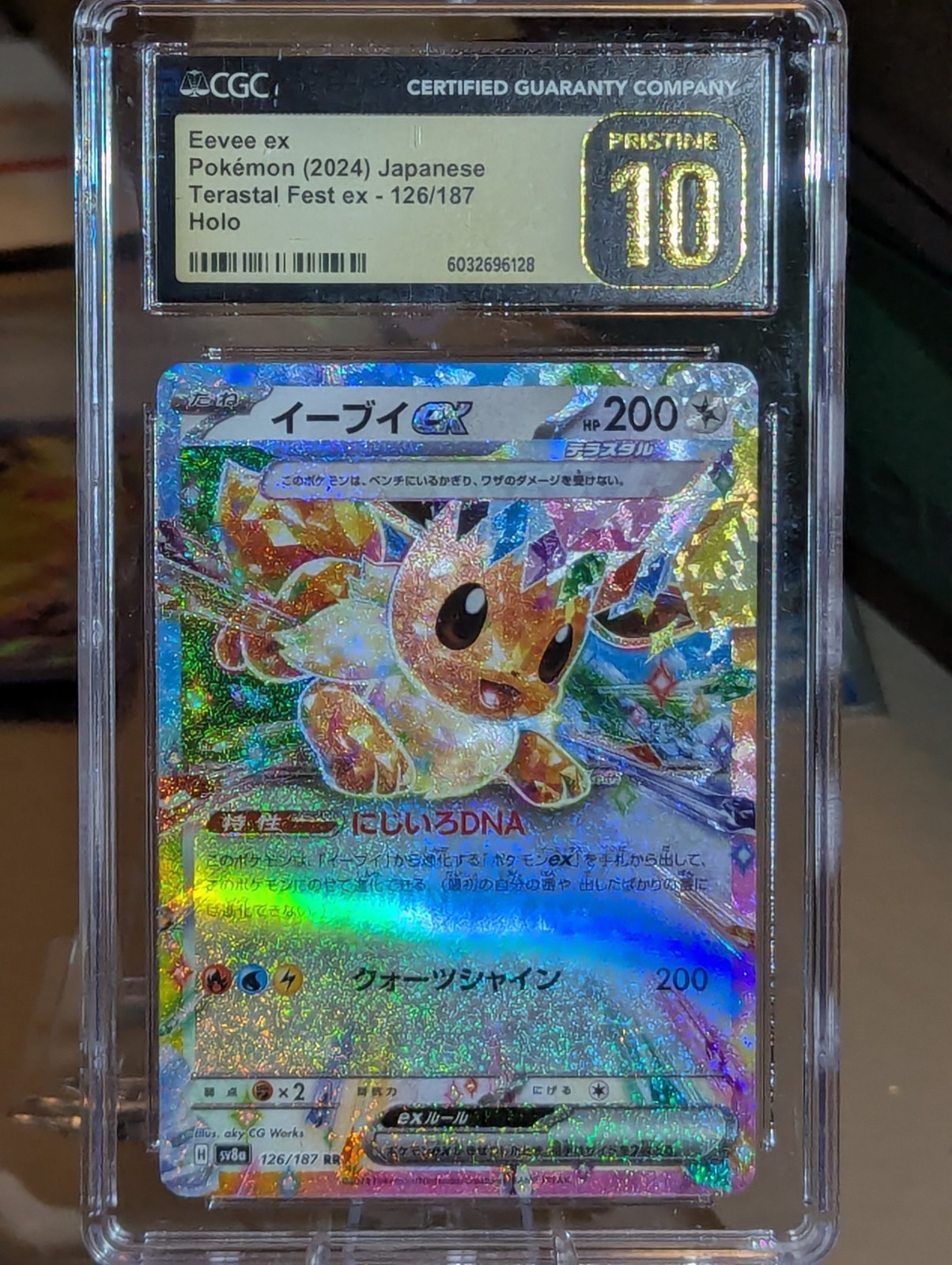 CGC Pristine 10 Eevee ex 2024 Pokemon Holo (Japanese) 126/187 Fast Free Ship