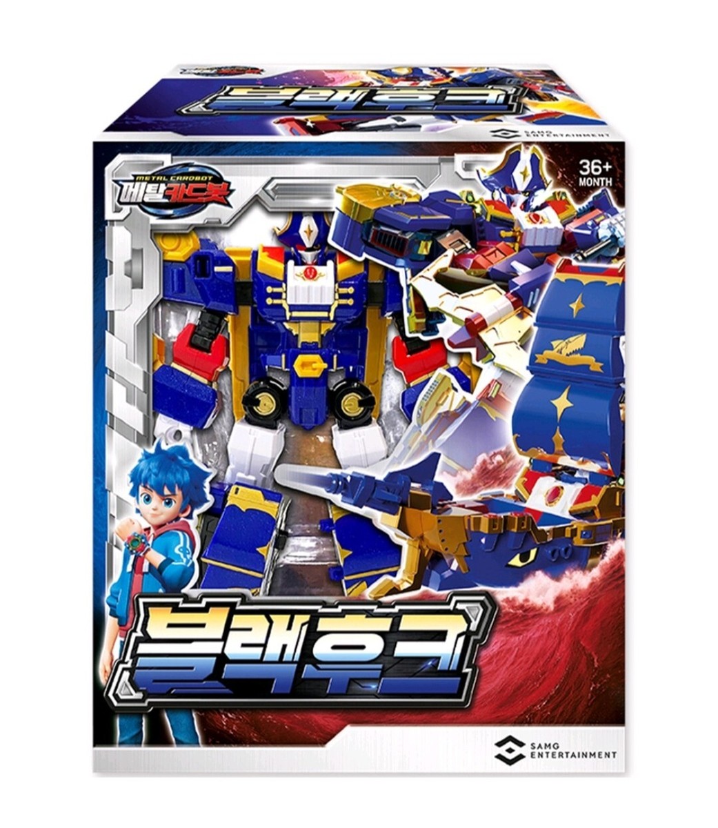 Metal Cardbot Black Hook Pirate Ship Robot Transforming Toy Figure