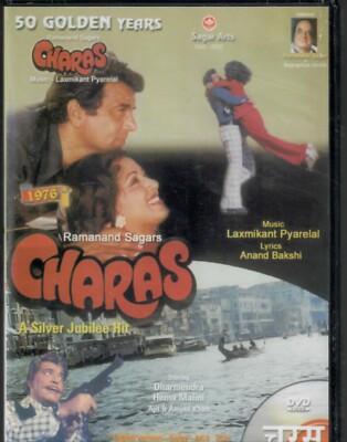 charas- dharmendra , hema malini, ajit   [Dvd] apollo