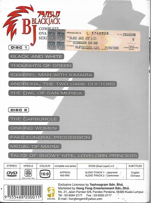 Black Jack Complete OVA Series Japanese Anime DVD English Sub Free