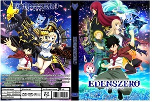【全16巻】 EDENS ZERO 1期 2期 DVD 全巻セット EDENS ZERO エデンズゼロ コミック 1-16巻セット |本 | 通販
