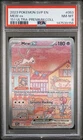 2023 Pokémon TCG 151 Ultra Premium Collection Mew ex Promo #053 PSA 8