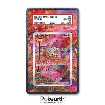 Cubone CBB3C 0407/07 - Case mit erweitertem Artwork für Grade Cards Case