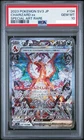 PSA 10 Charizard ex SAR 134/108 Ruler of the Black Flame Pokemon Card Japanese