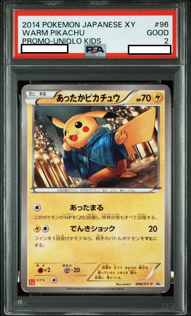PSA 2 Warm Pikachu 096/XY-P Promo Uniqlo Kids 2014 Pokemon Card Japanese Good