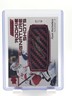 PYOTR KOCHETKOV 2023-24 UD ENGRAINED RPA RED STICK AUTO /75 #RSS-PK Q6786
