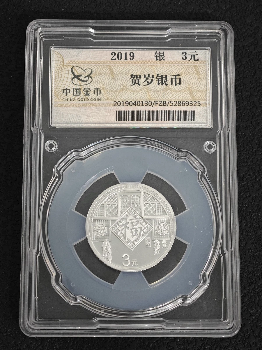 3 元中华民国金币(1949-现在) 的人| eBay