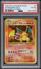 1996 POKEMON JAPANESE BASIC NO RARITY SYMBOL #6 CHARIZARD-HOLO PSA 4
