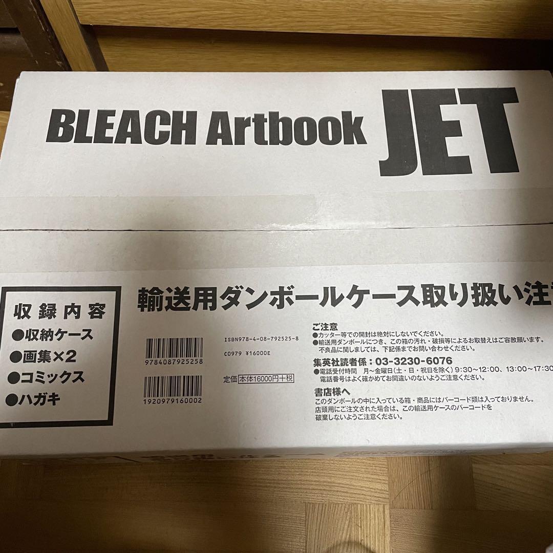 [NEW] BLEACH Artbook JET illustrations BURN THE WITCH Taito Kubo Japan