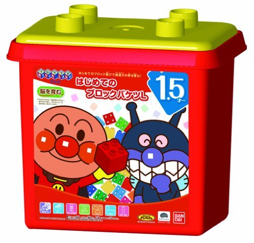 BANDAI Block Labo Anpanman First Block Bucket L (First Block