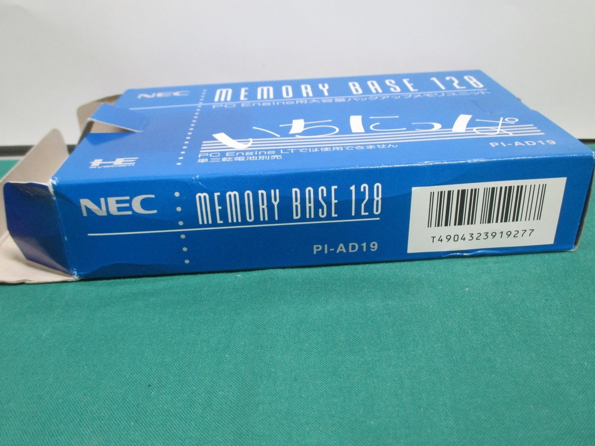 ◆新品◆NEC PC Engine メモリーベース128 MEMORYBASE Memory Base 128 - NEC Retro