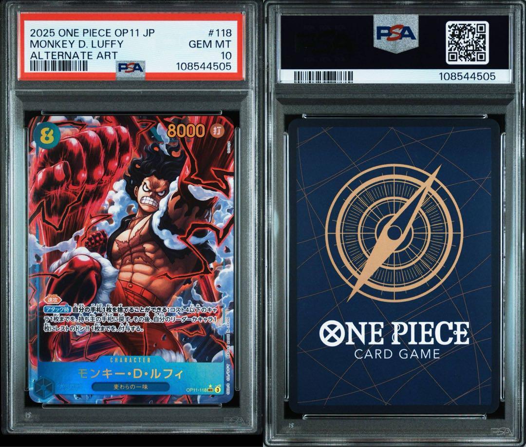 2025 PSA 10 Monkey D Luffy OP11-118 SEC Parallel ONE PIECE