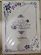 Violet Evergarden Volume 1-5 English Version Light Novel Single/Mix SEALED & NEW