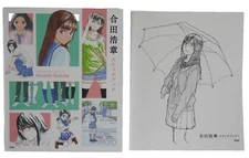 SHOHAN: The Sketch Book of Hiroaki Gohda - Art Book (Damage) With Sketch Book