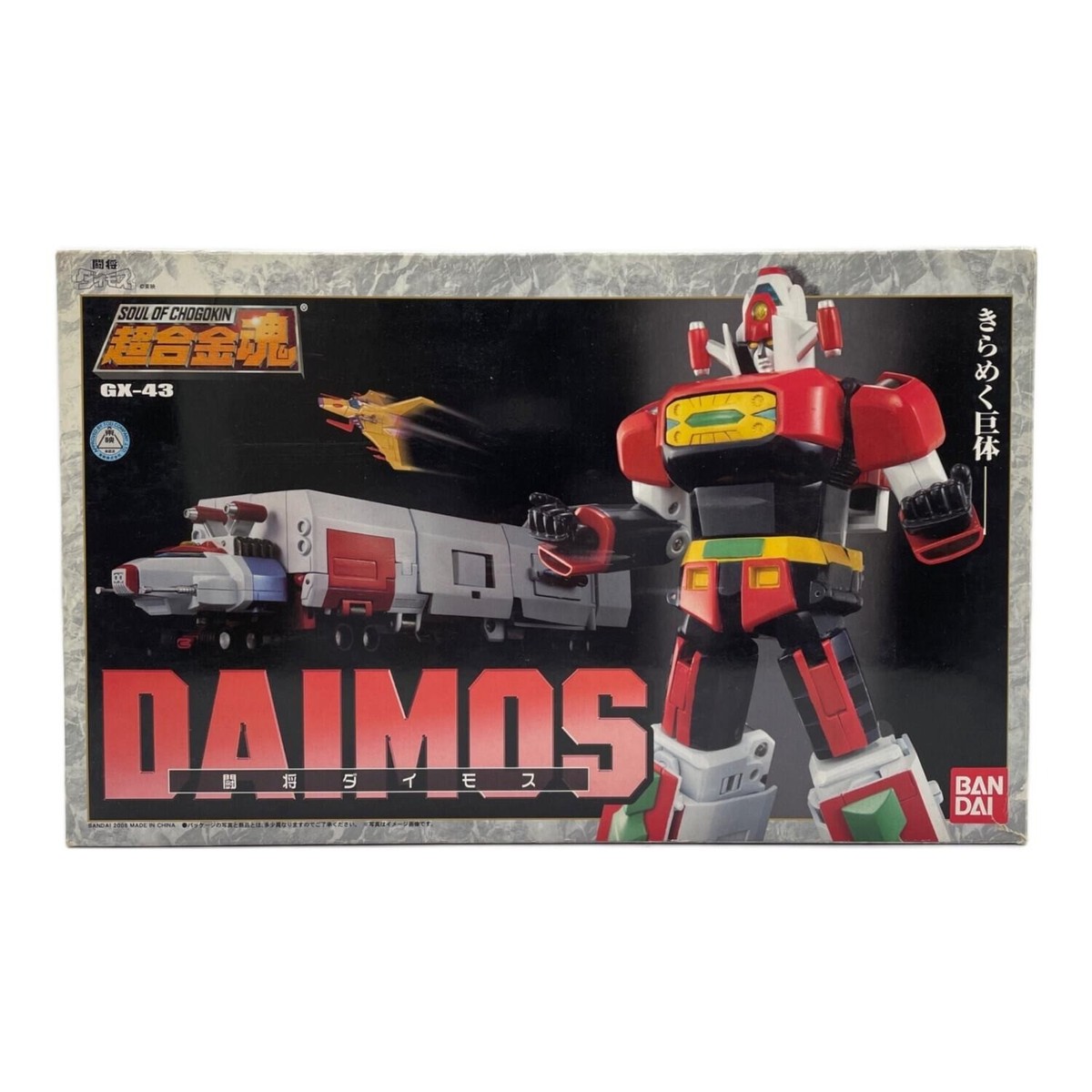 その他 Daimos gx-43 Bandai Spirits Soul of Chogokin GX-43 Fighter Daimos Figure