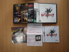 DS Blood of Bahamut (Japan Ver.) ACTION GAME SQUARE ENIX NINTENDO DS