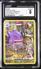 CGC 8 GENGAR TG06 LOST ORIGIN TRAINER GALLERY SWORD SHIELD POKEMON