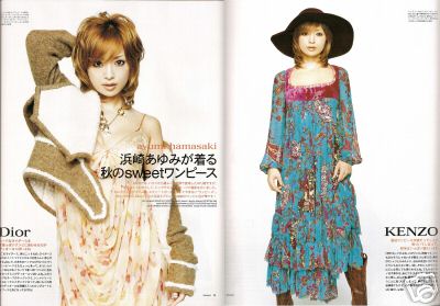 Hamasaki Ayumi BoA Sweet Magazine 10/05 J-Pop Very Nice - Picture 2 of 2
