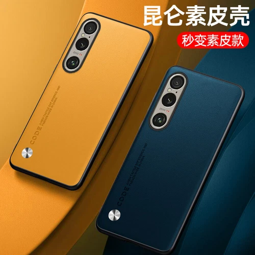 For Sony Xperia 1 VII Phone Case Vegan Retro Leather Soft Rubber TPU Cover