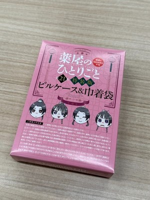 Kusuriya no Hitorigoto Mao Mao's Harem Mystery ~ Deluxe Edition Vol.21