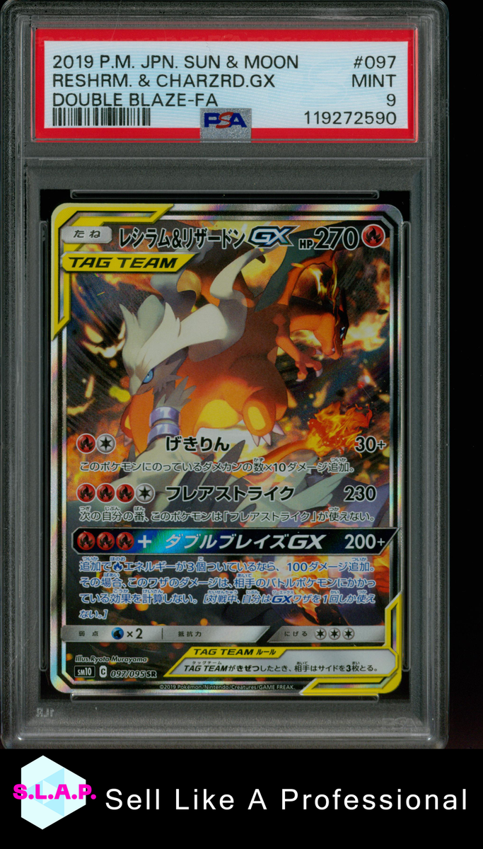 RESHRM. & CHARZRD.GX DOUBLE BLAZE-FA POKEMON JAP SM DOUBLE