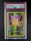 2016 Pokemon XY MITSUHIRO ARITA Signed Sketched PIKACHU 35/108 PSA 8 AUTO 10