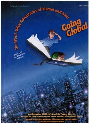 Going Global: The Word-Wise Adventures of Yisrael and Meir
