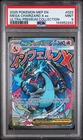 PSA 9 2025 POKEMON MEP EN PROMO 023 MEGA CHARIZARD X EX UPC