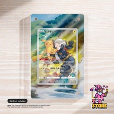 Pikachu 073/071 - S10a - Fantasma Oscuro | Vitrina de Obra de Arte Extendida Pokémon