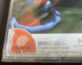 Translation Golem Maigo Dreamcast Japan DA