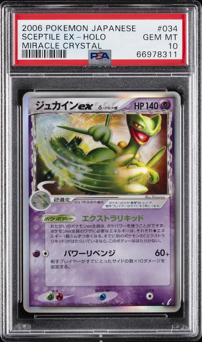 Sceptile ex 034/075 Miracle Crystal for sale | eBay