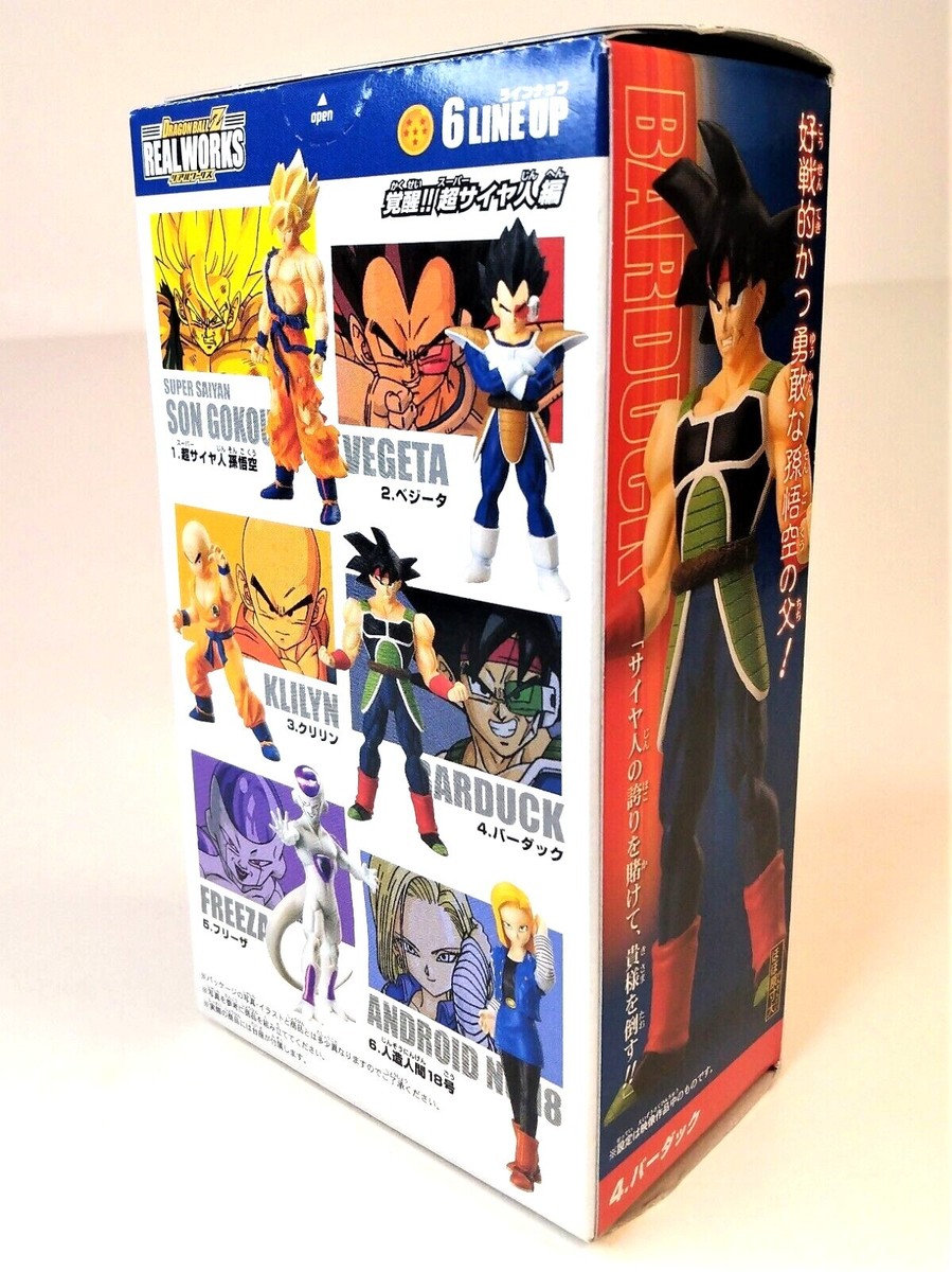 BANDAI 2008年発売品 リアルワークス ドラゴンボールZ ー覚醒!!超