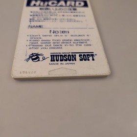 PC Engine Bikkuriman World Vol.2 HuCARD