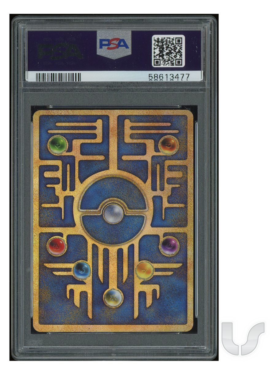 1999 Pokemon Japanese ANCIENT MEW 1 *Corrected* PSA 9 !!! | eBay