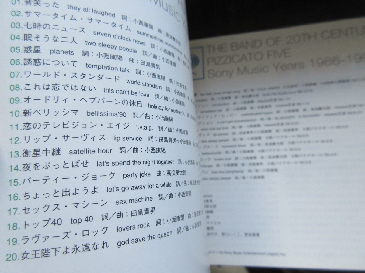 Pizzicato Five Band of 20th Century Japan DBL CD MHCL 361 Konishi