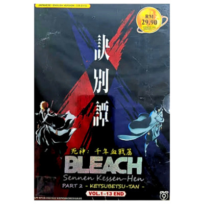 Anime DVD BLEACH SENNEN KESSEN-HEN PART 2 (Vol.1-13 End) English Dubbed FreeShip