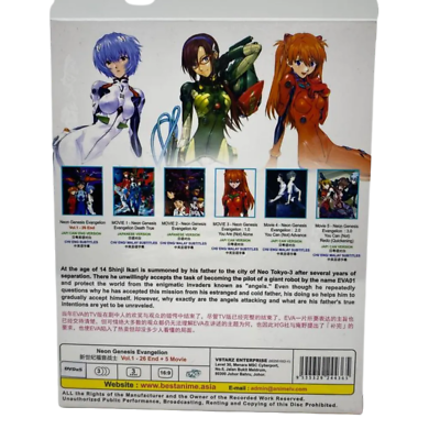 アニメ NEON GENESIS EVANGELION DVD-BOX DVD anime neon genesis evangelion Complete series vol 1-26 end + 5