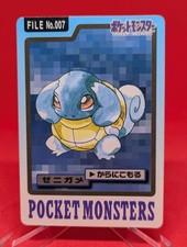 Squirtle #7 Prices | Pokemon Japanese 1997 Carddass | Pokemon Cards